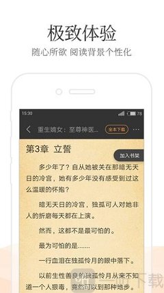 金博宝app下载